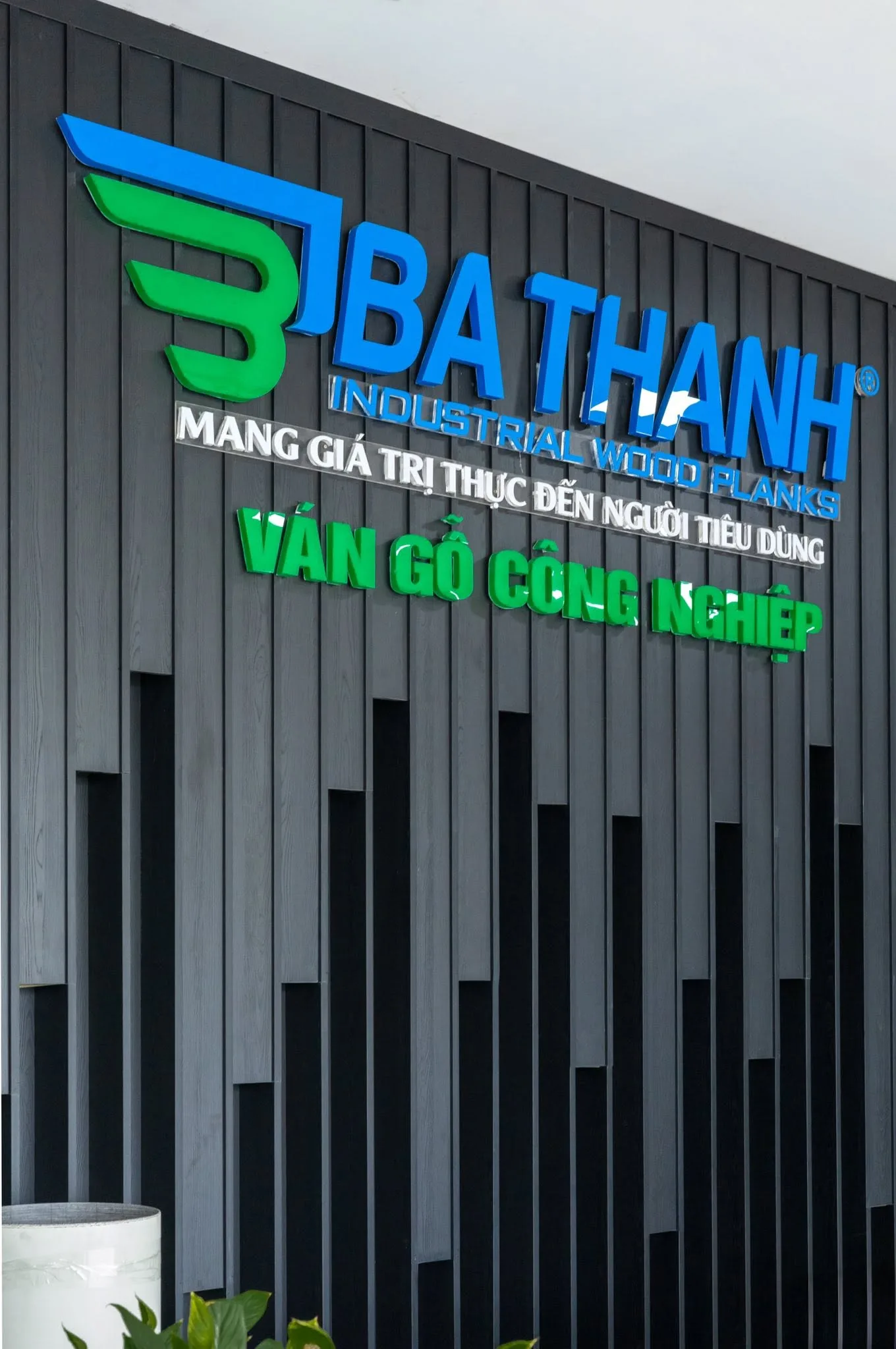 Biển hiệu 3D Ba Thanh — Industrial Wood Planks trên tường ốp gỗ màu tối